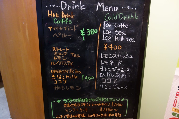 田舎でほっこりおやつタイム。和歌山県・貴志川にあるカフェ「nico」で過ごす優しい時間