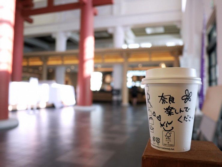 【世界のスターバックス】古都奈良の歴史と文化を感じるJR奈良駅旧駅舎内のスタバでゆったりとコーヒーを楽しもう