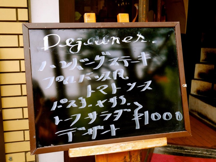 元ホテルオークラシェフが手がける絶品ハンバーグランチ！横浜市中区「ビストロ ショーラパン」