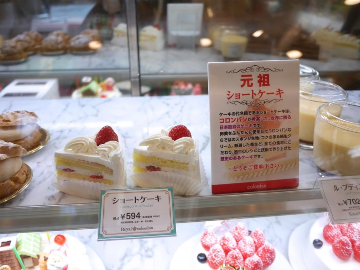 元祖ショートケーキで至福のカフェタイムを満喫 老舗洋菓子店 コロンバン Gotrip 明日 旅に行きたくなるメディア