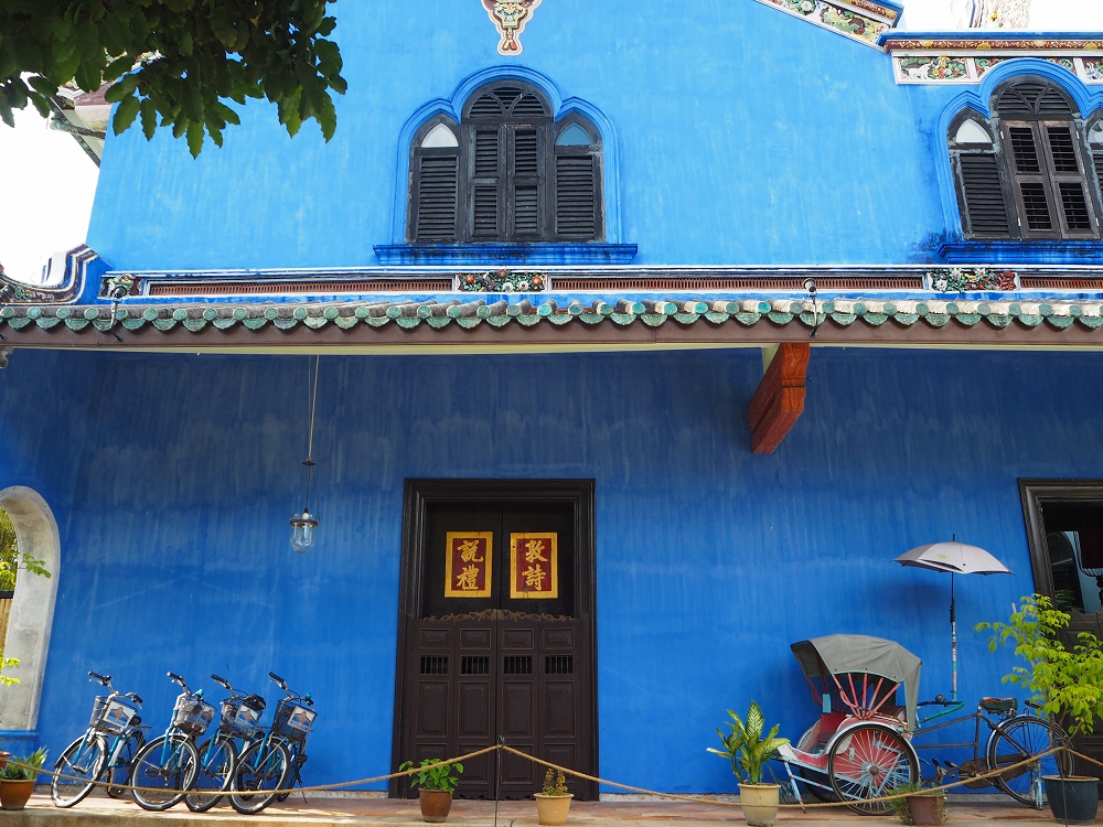 世界で最も素晴らしい邸宅、ジョージタウンのアイコン「ブルー