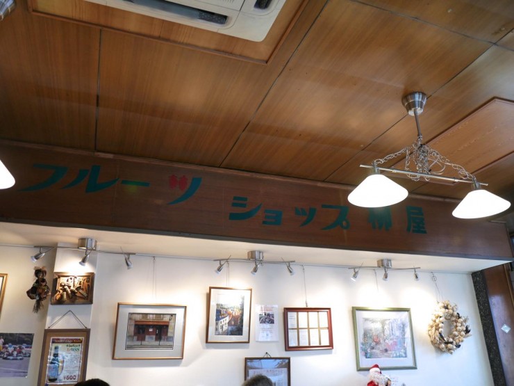 一部の人に理解される横浜市白楽の個性的なパキスタンカレー専門店「サリサリカリー」