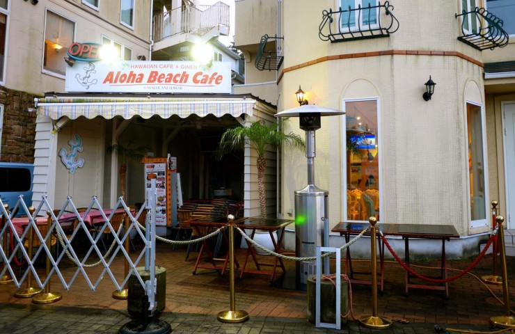 Aloha Beach Cafe 江ノ島店