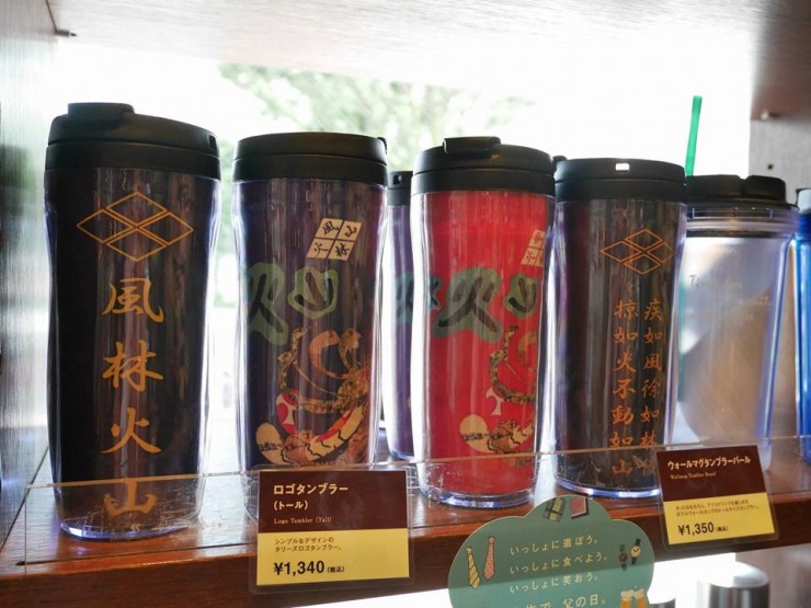 武田信玄ゆかりの地・山梨県甲府市のタリーズコーヒー限定「信玄公ラテ」で歴史を感じてみてはいかが