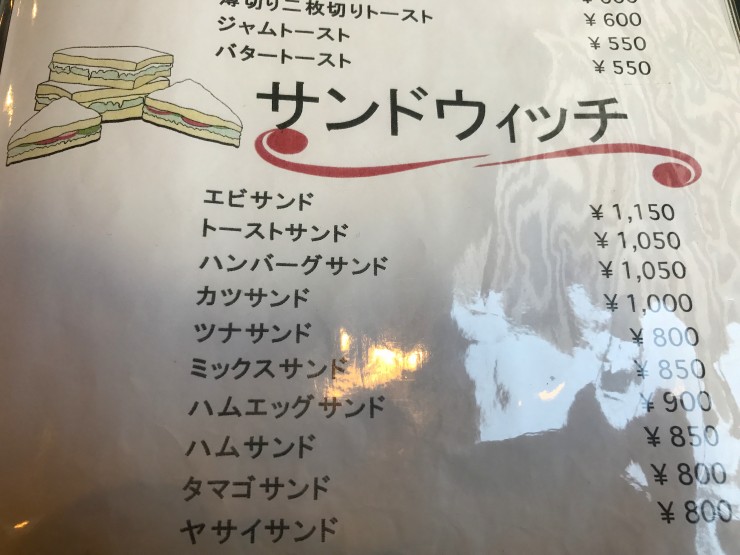 東京で最も美味しいエビフライサンドを食べるならココ！浅草・観音裏の「ロッジ赤石」