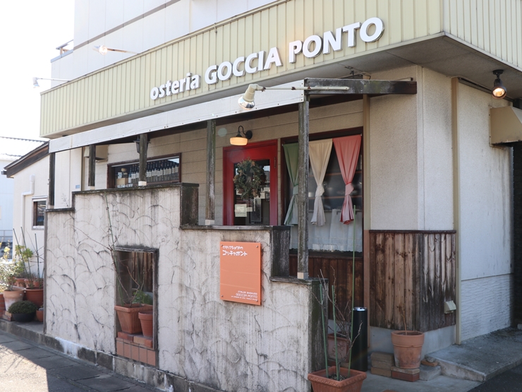 愛知県一宮市でおいしいイタリアンを食べるなら女性に人気のオステリア ゴッチャポント