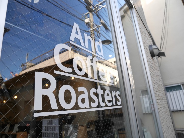 熊本で注目のスペシャリティコーヒー「アンド・コーヒー・ロースターズ」