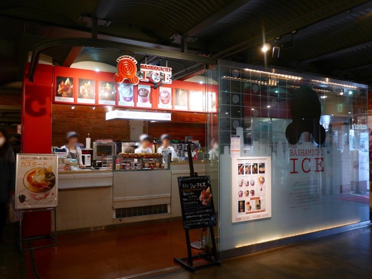 【アイスクリームの発祥】明治時代のアイスを再現「横濱馬車道あいす」は文明開化の味