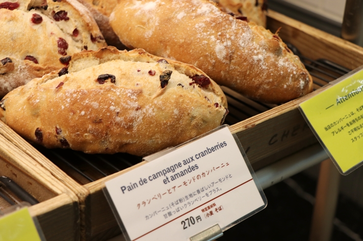 JR名古屋駅でおいしいパンを食べたいなら、ブーランジェリー ゴントランシェリエへ行こう！