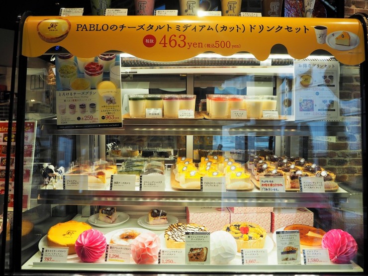 大阪・心斎橋、行列のできるチーズタルト専門店「PABLO」のカフェはwifiも使える超穴場