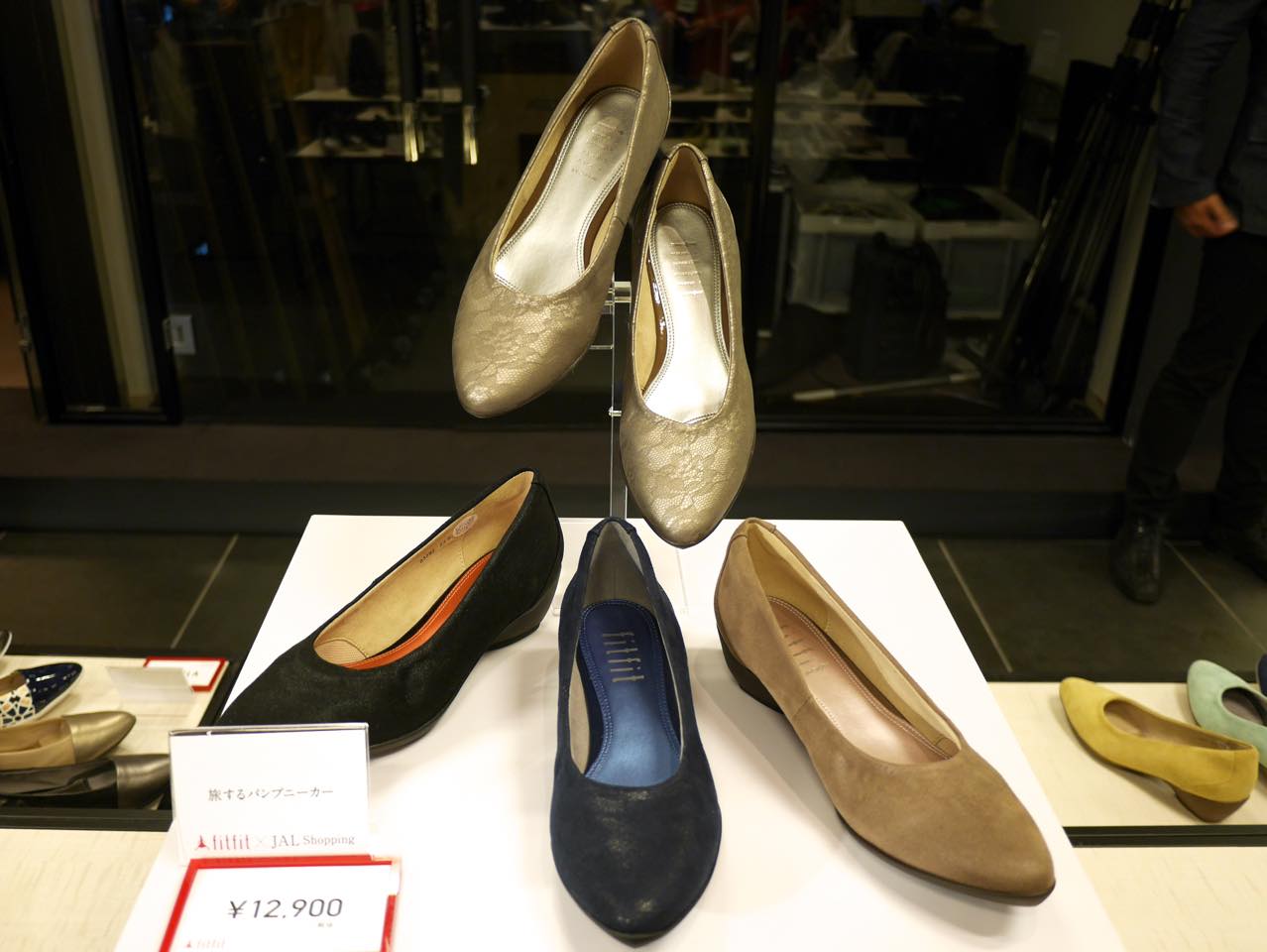 旅先でも靴のおしゃれを大切に Jal機内誌 Fitfitコラボ 旅するはっ水パンプニーカー の履き心地を試してみて Gotrip 明日 旅に行きたくなるメディア