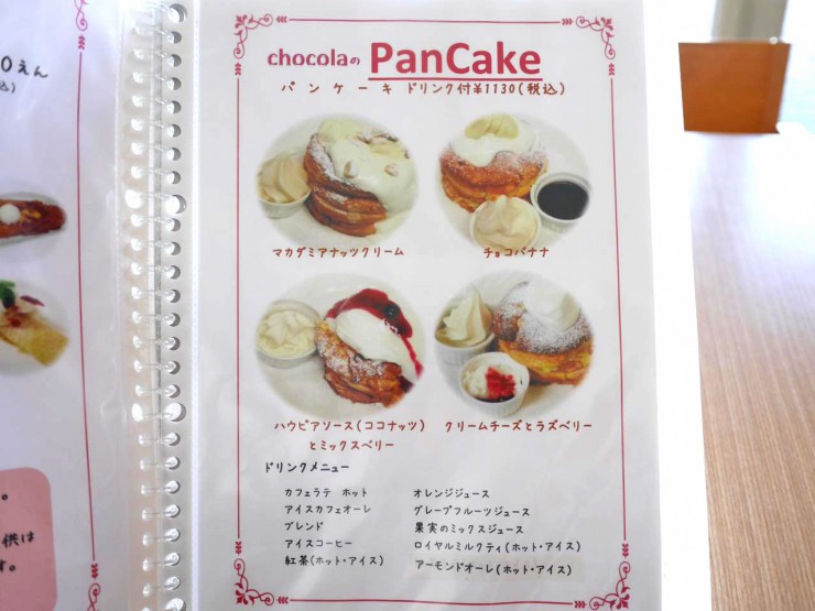 琵琶湖に一番近いカフェでふわふわマカダミアナッツパンケーキを楽しむ！滋賀県大津市「コーヒーハウス ショコラ」