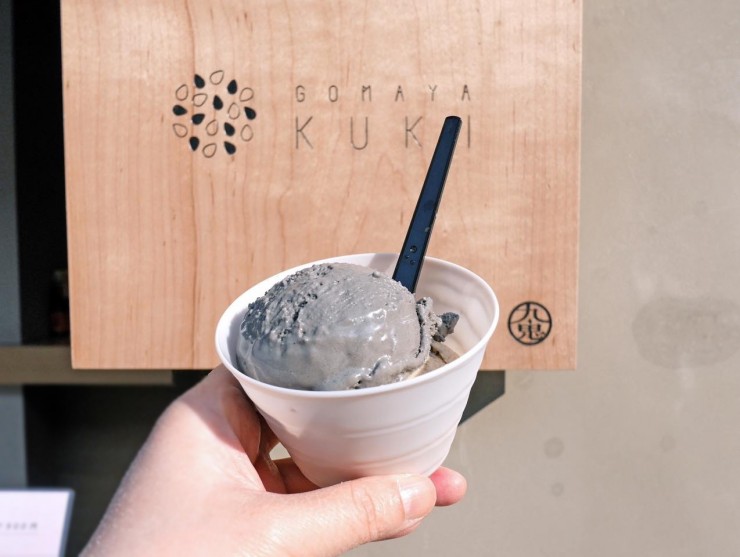 世界一濃厚なアイス！？ごまが約9000粒も入ったごまアイス専門店『GOMAYA KUKI』が表参道に登場！