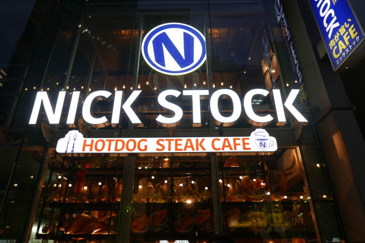 NICK STOCK 渋谷道玄坂店