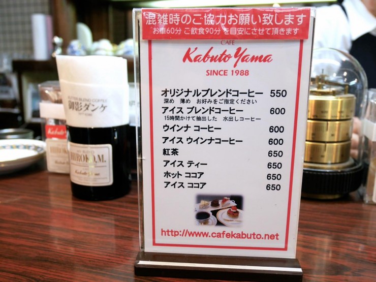 兵庫県西宮の老舗洋菓子店「ケーキハウス ツマガリ」甲陽園本店限定のシュークリームが絶品！