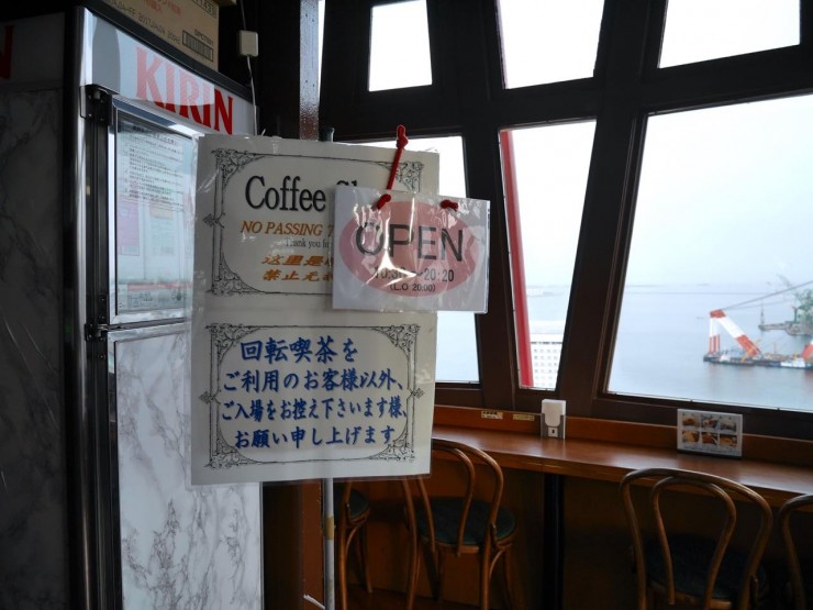神戸メリケンパークが一望！床が回る空中の喫茶室で絶景パノラマを楽しめる神戸タワー「スカイラウンジ回転喫茶室」