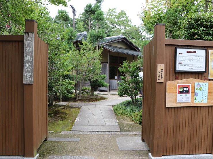 掛川城公園内にある伝統的な数寄屋造りの二の丸茶室で掛川産抹茶と生菓子を楽しむ