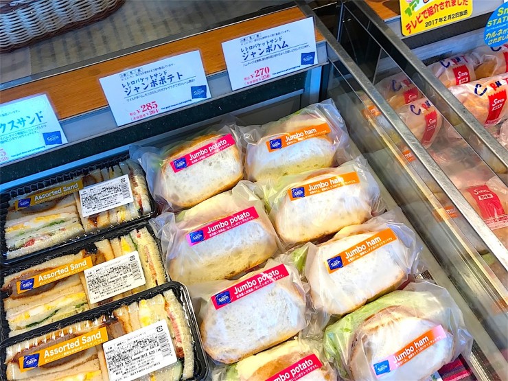 京都人がこよなく愛するパンを味わおう！京都市右京区の「志津屋（しづや）本店」