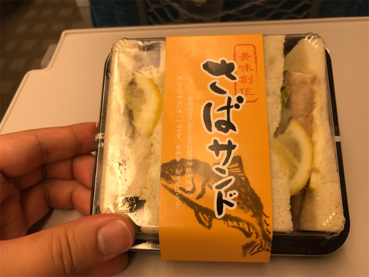 日本の駅弁 新幹線に乗るなら食べたい 爽やかな酸味とウマミたっぷりの さばサンドｂｏｘ Gotrip 明日 旅に行きたくなるメディア