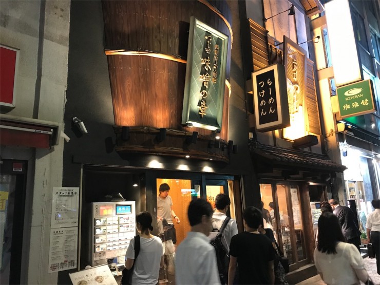 つじ田 味噌の章　飯田橋店