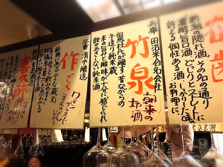 【誰にも教えたくない日本の隠れ家】酒屋の奥に潜む角打ちとは言えない立ち飲みスポット、兵庫県明石市の「立ち呑み処　たなか屋」