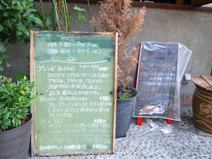 【名古屋モーニング】4種類のコンフィチュールが日替わりで楽しめる！名古屋市中村区「KAKO花車本店」の豪華モーニング