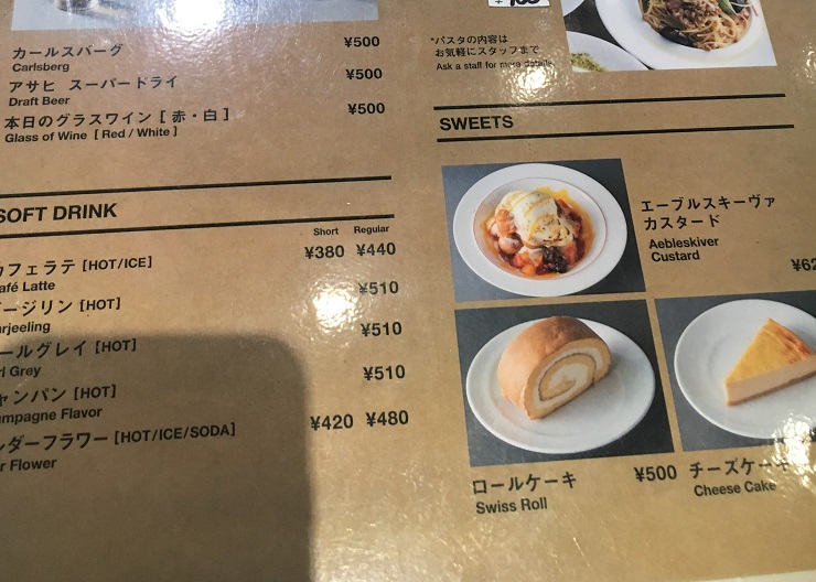 デンマークスタイルのパンケーキ？東京・京橋で北欧気分を味わえるカフェ「デンマーク・ザ・ロイヤルカフェテラス」