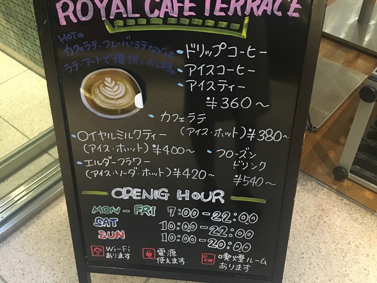 デンマークスタイルのパンケーキ？東京・京橋で北欧気分を味わえるカフェ「デンマーク・ザ・ロイヤルカフェテラス」