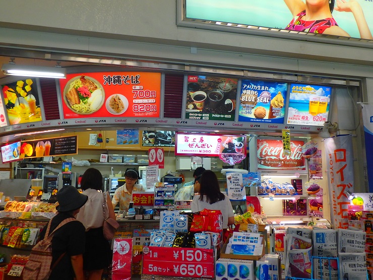 【秘密にしておきたい空港メシ】沖縄・那覇空港で食べられる「富士屋」のぜんざいは沖縄旅行の締めくくりにピッタリ