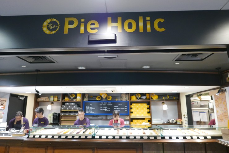 Pie Holic 六本木（パイ ホリック 六本木）