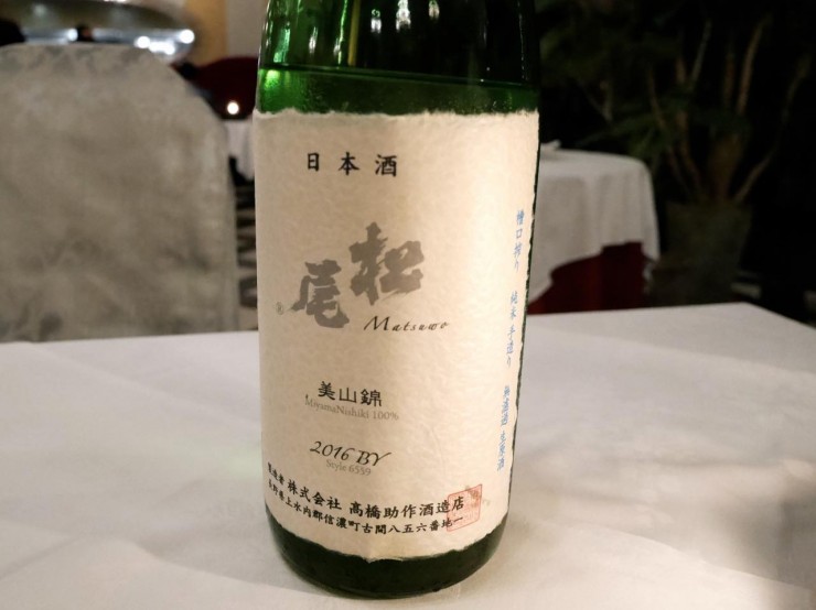 都会のど真ん中にある古城レストランでフルコースとワインのペアリングを楽しめる東京都港区白金台の『ステラート』がリニューアルオープン