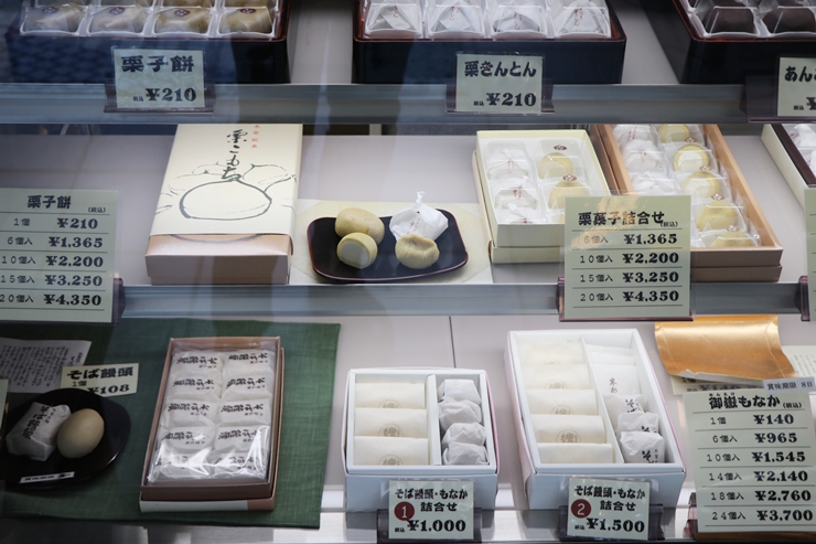 木曽の銘菓の栗子餅や栗きんとんが買える木曽福島駅近くの老舗御菓子司「田ぐち」