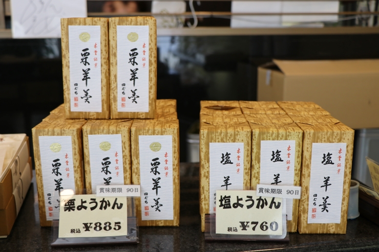 木曽の銘菓の栗子餅や栗きんとんが買える木曽福島駅近くの老舗御菓子司「田ぐち」