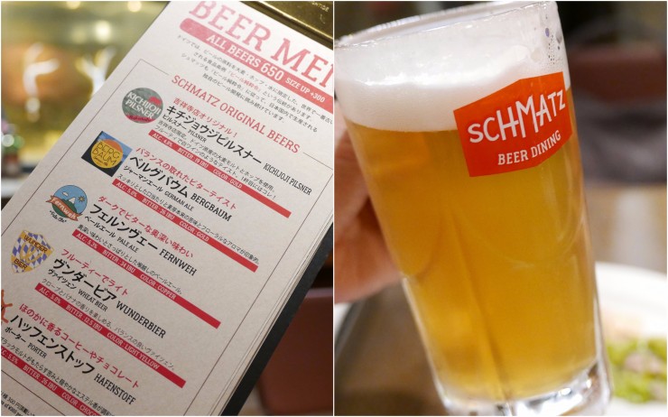 【11月16日オープン】本格ドイツ製法のクラフト ドイツビールとドイツ料理が楽しめる「シュマッツビアダイニング吉祥寺」オープニング特典も！