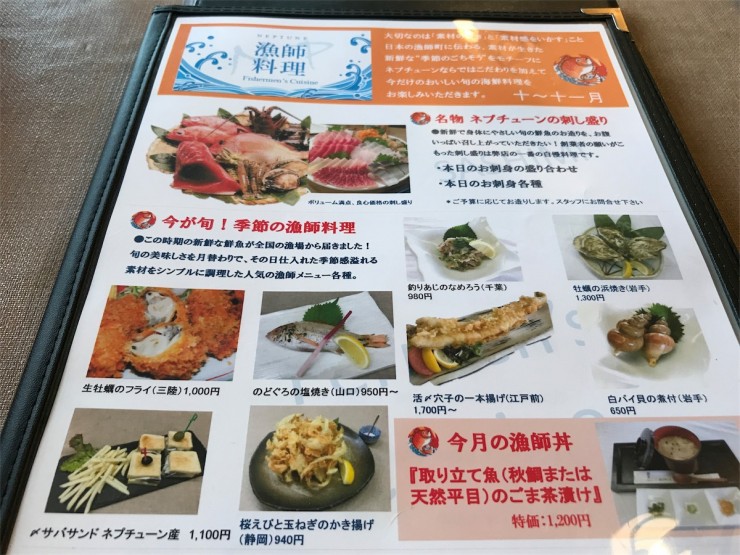プリプリ食感がヤミツキ！20cmもある超特大のエビフライを堪能できるシーフードレストランはココ / 東京都江東区東雲の「ネプチューン」