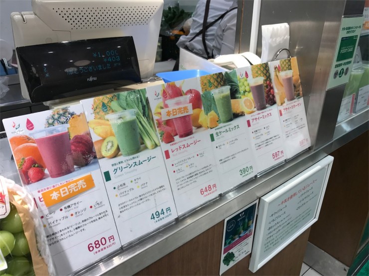 東京駅で厳選された新鮮なフルーツや野菜のウマミを堪能できるお店 フレッシュワン Gotrip 明日 旅に行きたくなるメディア