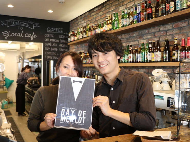 名古屋で世界の旅人と出逢えるカフェバー「グローカルカフェ」に行ってみよう！