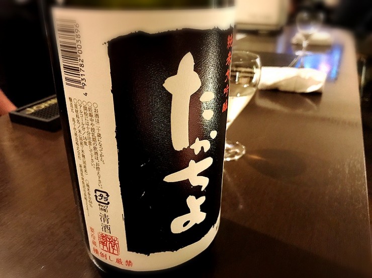 最高の旬の肴と日本酒を味わえる京都の大人の居酒屋「SAKE 壱（いち）」