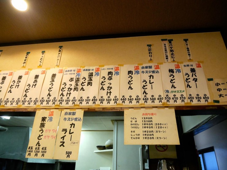まるでカルボナーラ！？うどん県が誇る名物「釜バターうどん」が絶品！香川県高松市『手打十段うどんバカ一代』
