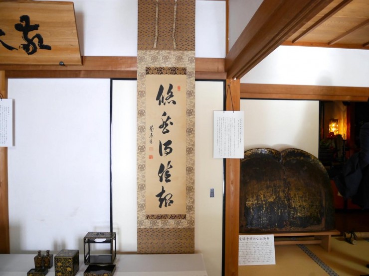明治維新150年・西郷隆盛ゆかりの地を訪ねて。京都市東山区「東福寺即宗院」