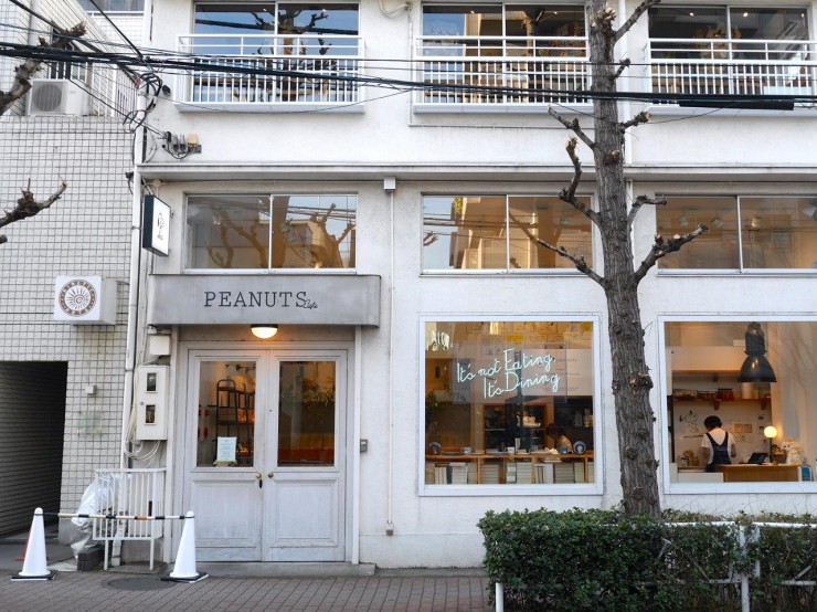 PEANUTS Cafe（ピーナッツカフェ）