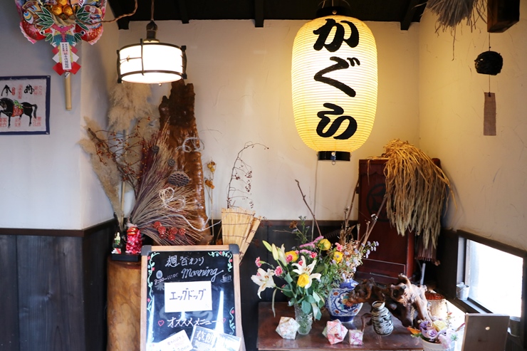 昭和ノスタルジックな雰囲気が漂う愛知県稲沢市の甘味・喫茶「珈琲茶屋かぐら」