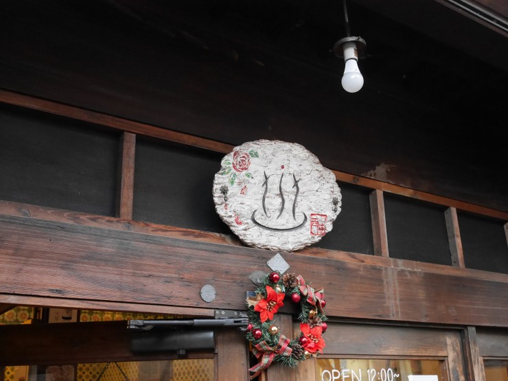 元銭湯がアートなカフェに！？ノスタルジックなマジョリカタイルに囲まれた京都の銭湯カフェ「さらさ西陣」