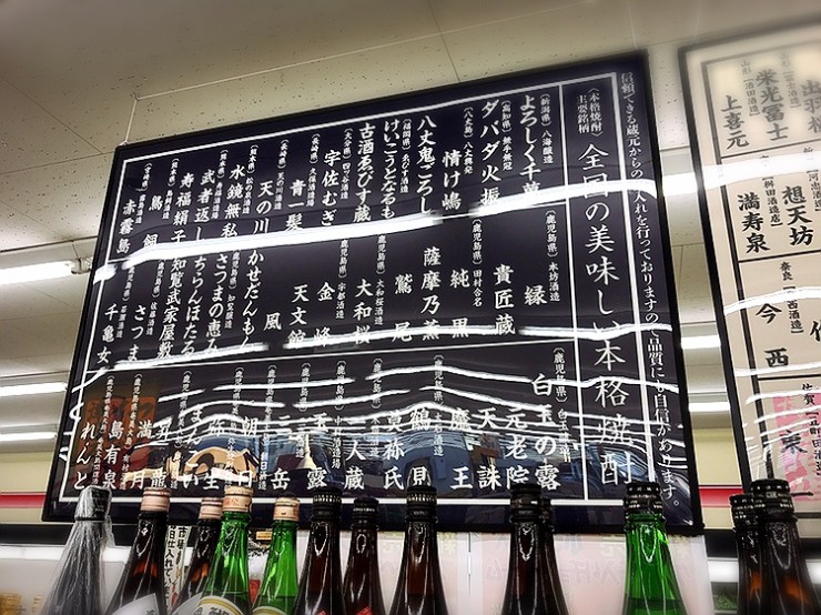 本当にコンビニ！？コンビニとは思えない酒の品揃えに驚愕してしまう千葉県のコンビニ「セブンイレブン津田沼店」