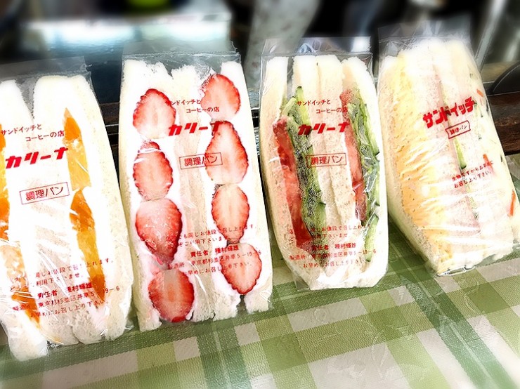 サンドイッチマニアが最後にたどり着く最高のサンドイッチ専門店 東京都杉並区井草 カリーナ Gotrip 明日 旅に行きたくなるメディア
