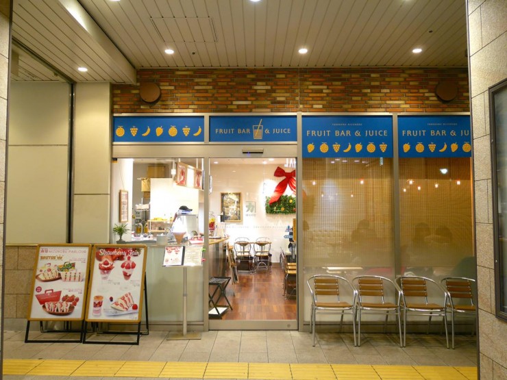 横浜の老舗フルーツショップ「横浜水信」で味わう最高のフルーツサンド