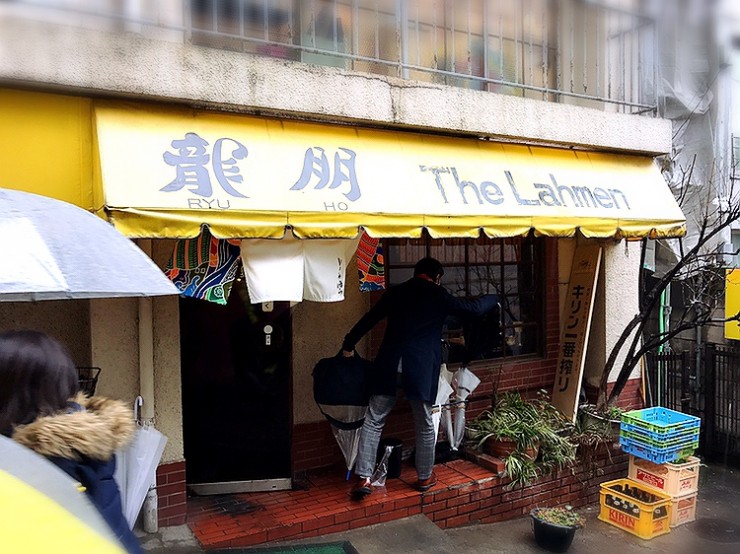 東京で最も美味しいチャーハンとも称される神楽坂が誇るチャーハンの名店「龍朋（りゅうほう）」