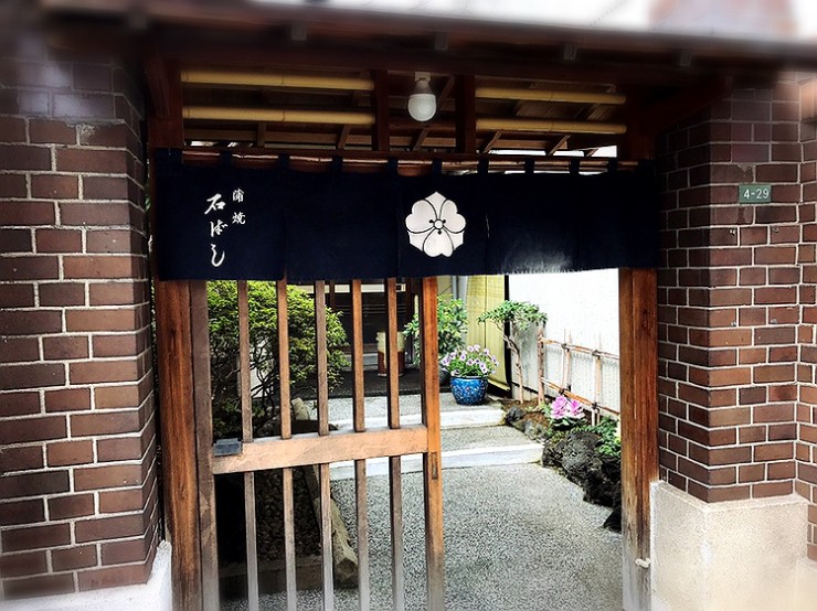 【世界の美食】日本が世界に誇る鰻の名店 / 東京都文京区「石ばし」