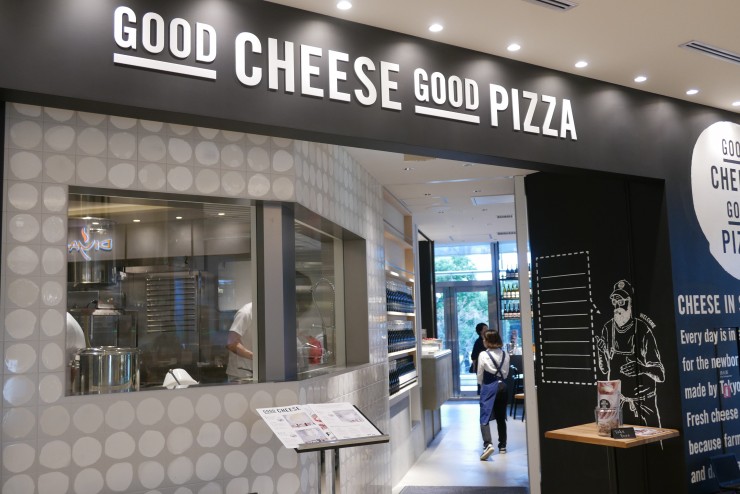 GOOD CHEESE GOOD PIZZA（グッドチーズ グッドピッツァ）