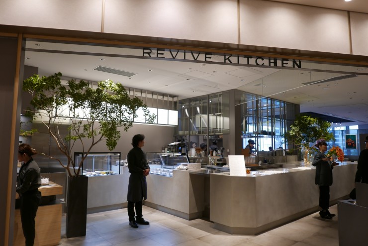 本日29日オープン！健康と美がテーマのレストラン「REVIVE KITCHEN（リバイブ キッチン）」